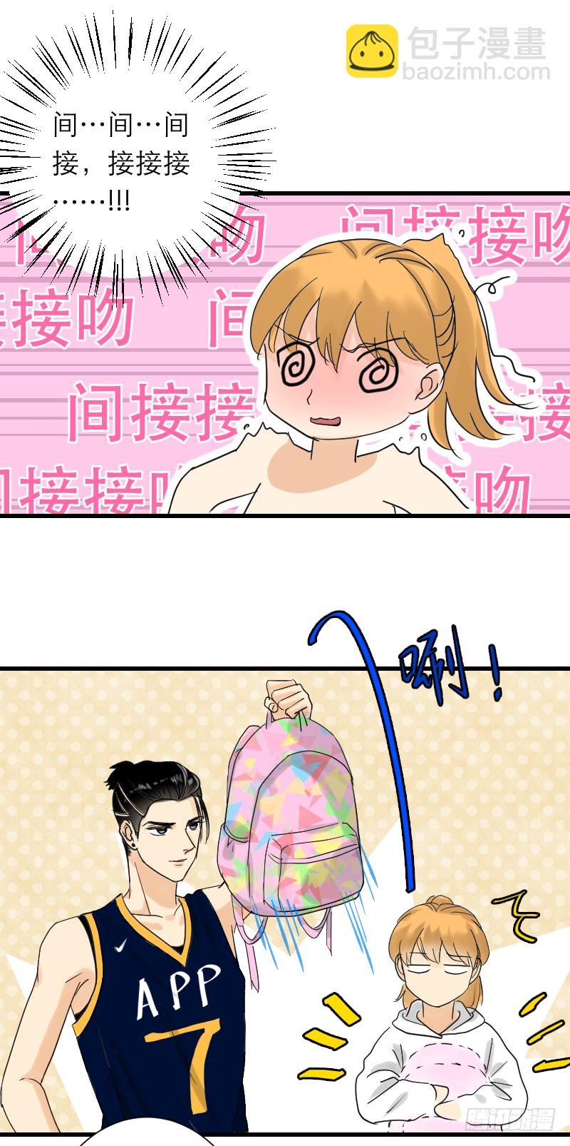 篮球赛