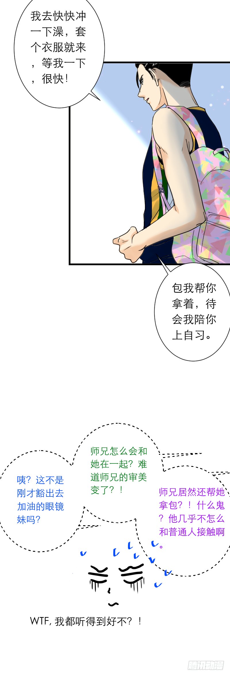 篮球赛