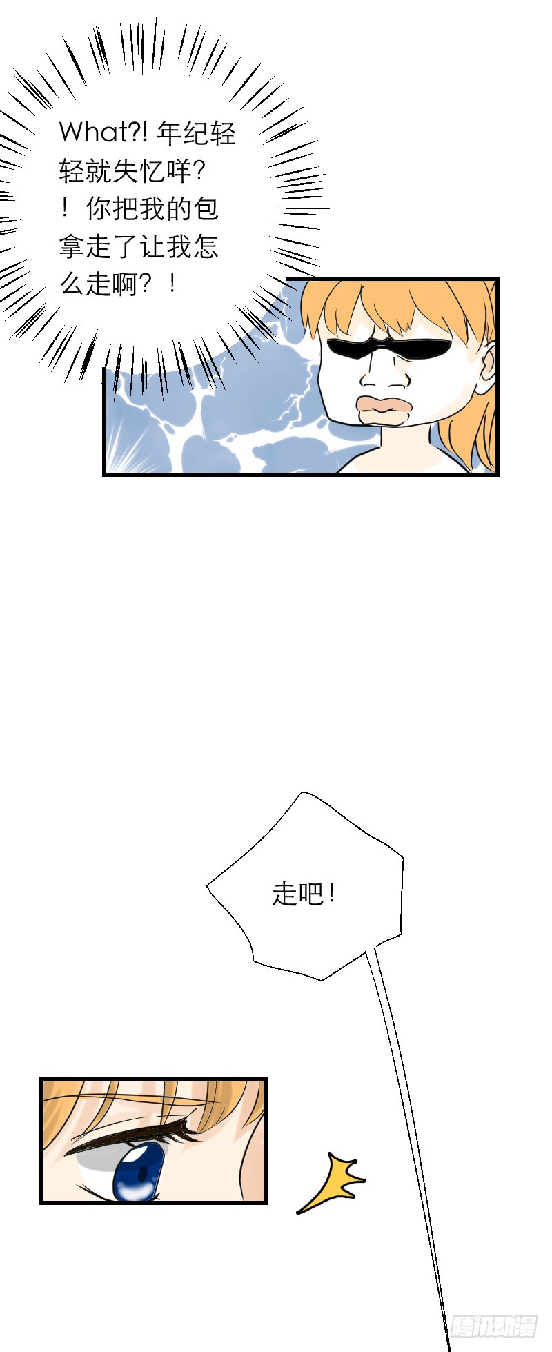 篮球赛