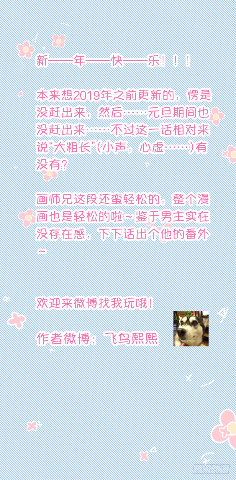 篮球赛