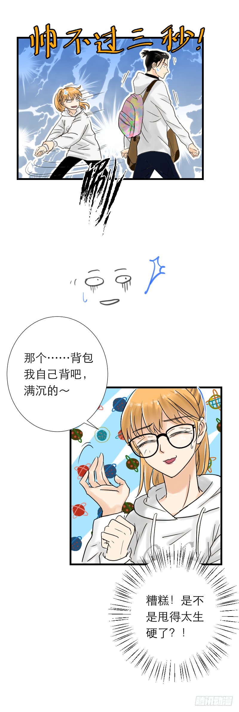 上自习