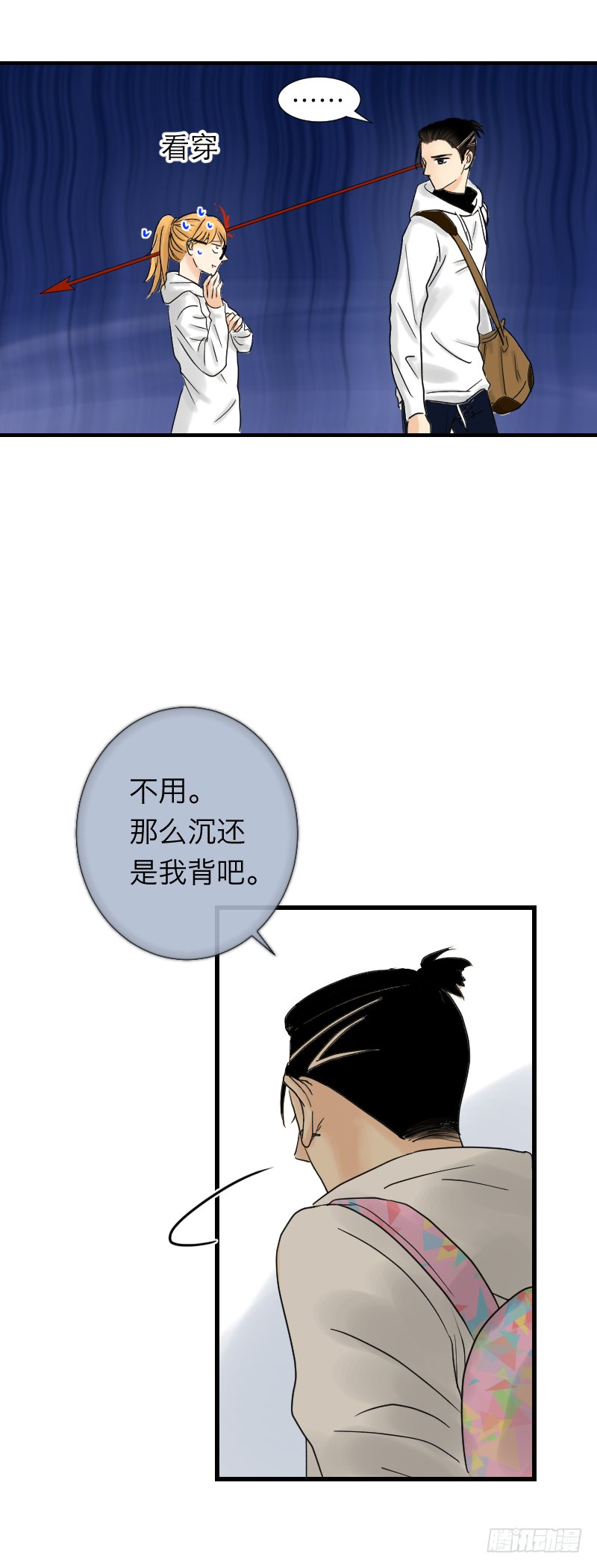 上自习