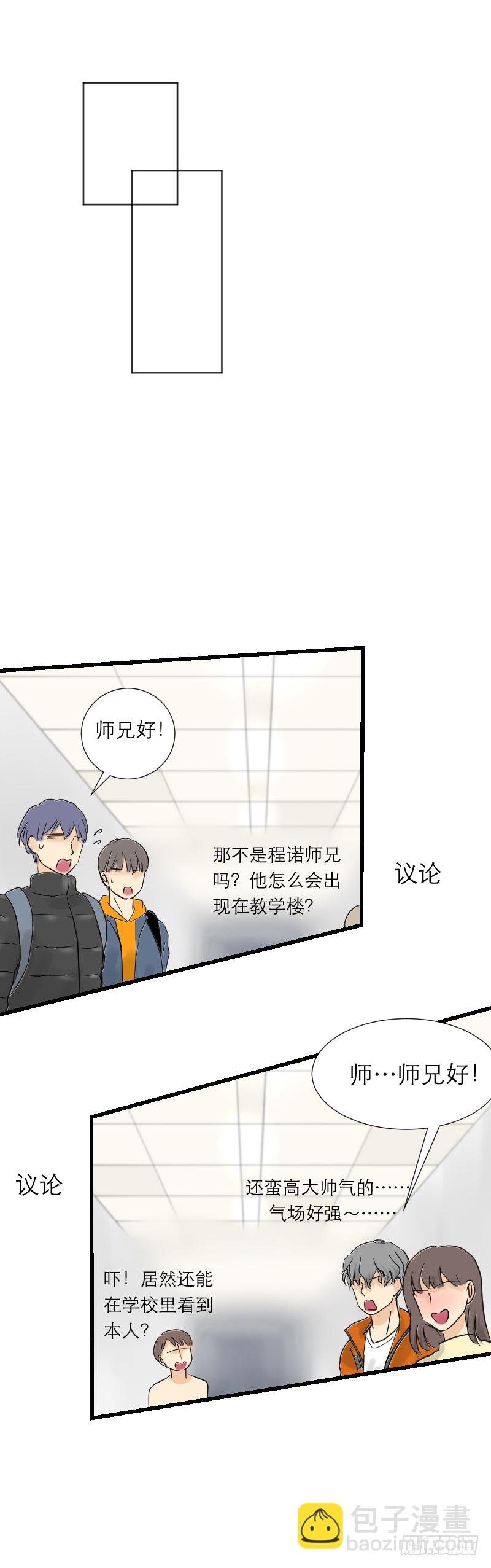 上自习