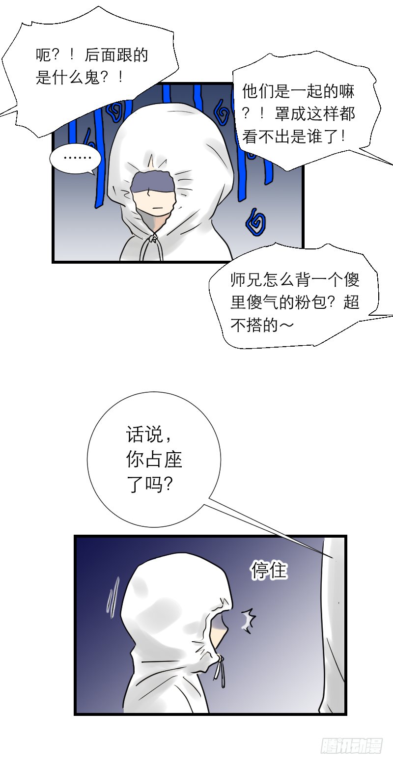 上自习
