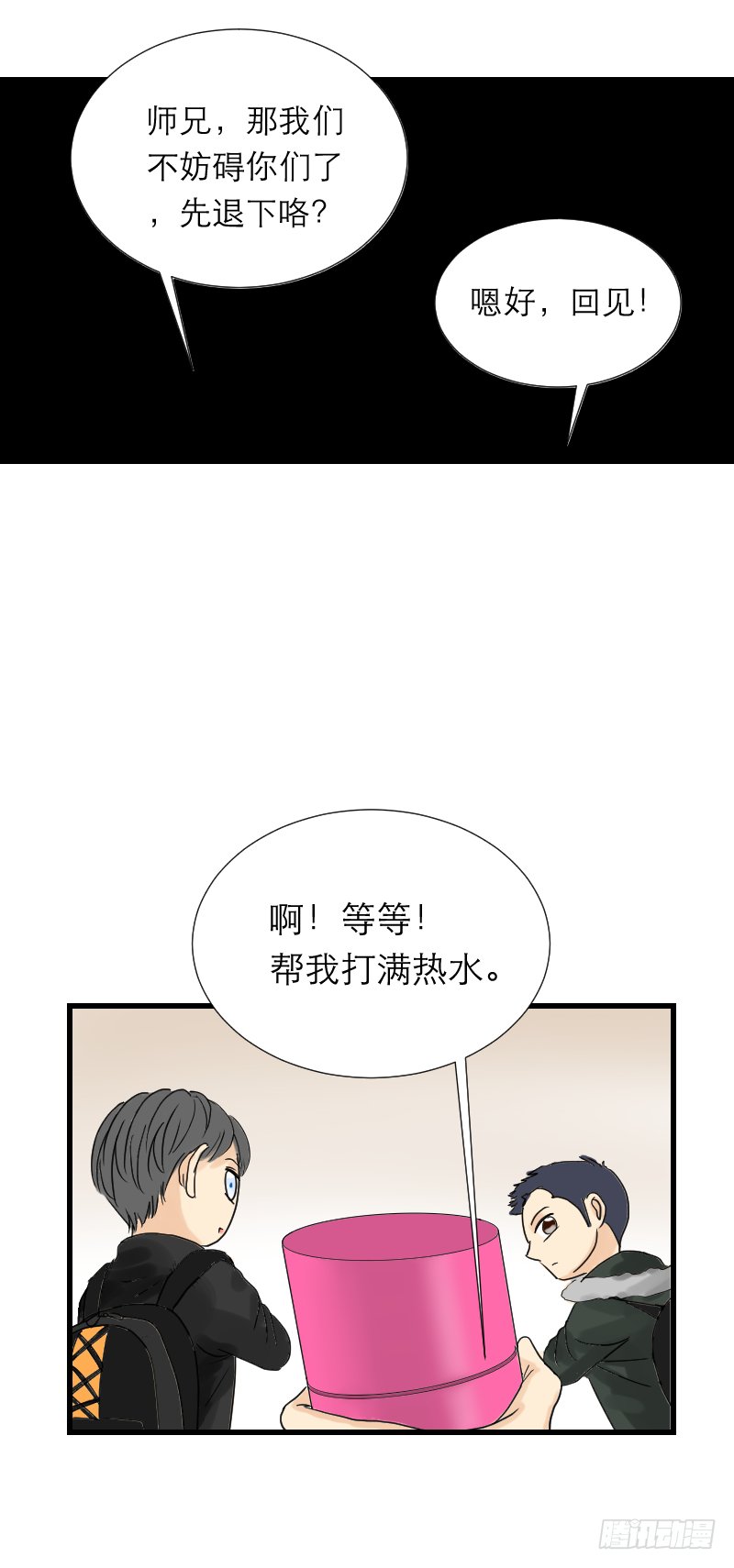 上自习