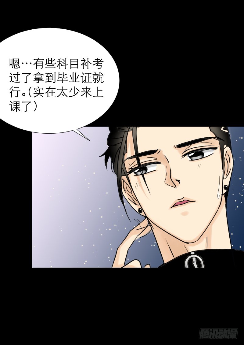 上自习