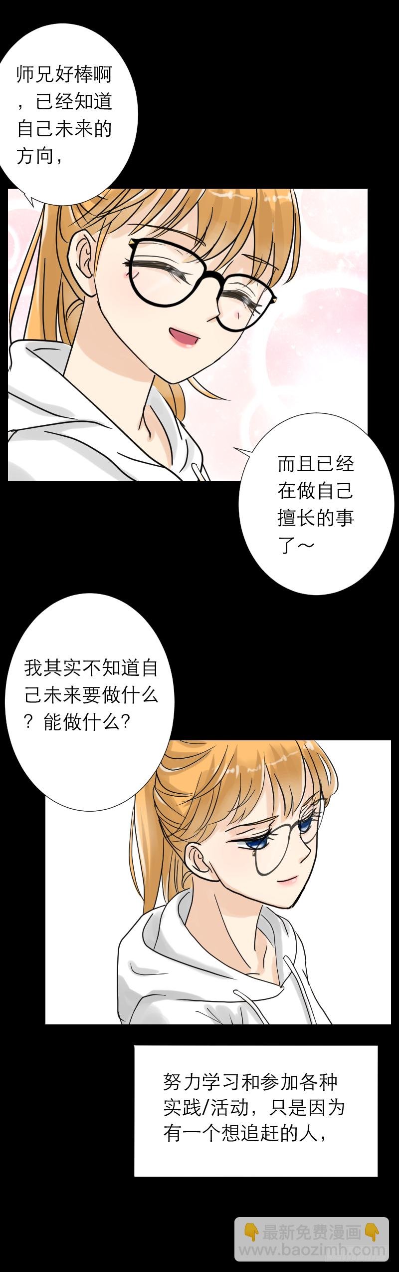 上自习