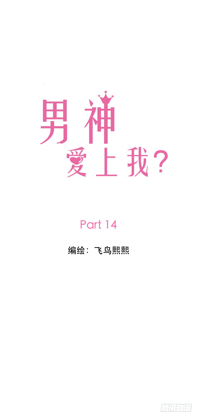 回礼