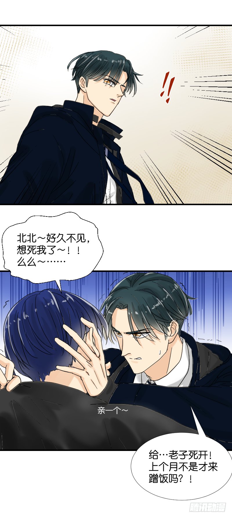 回礼