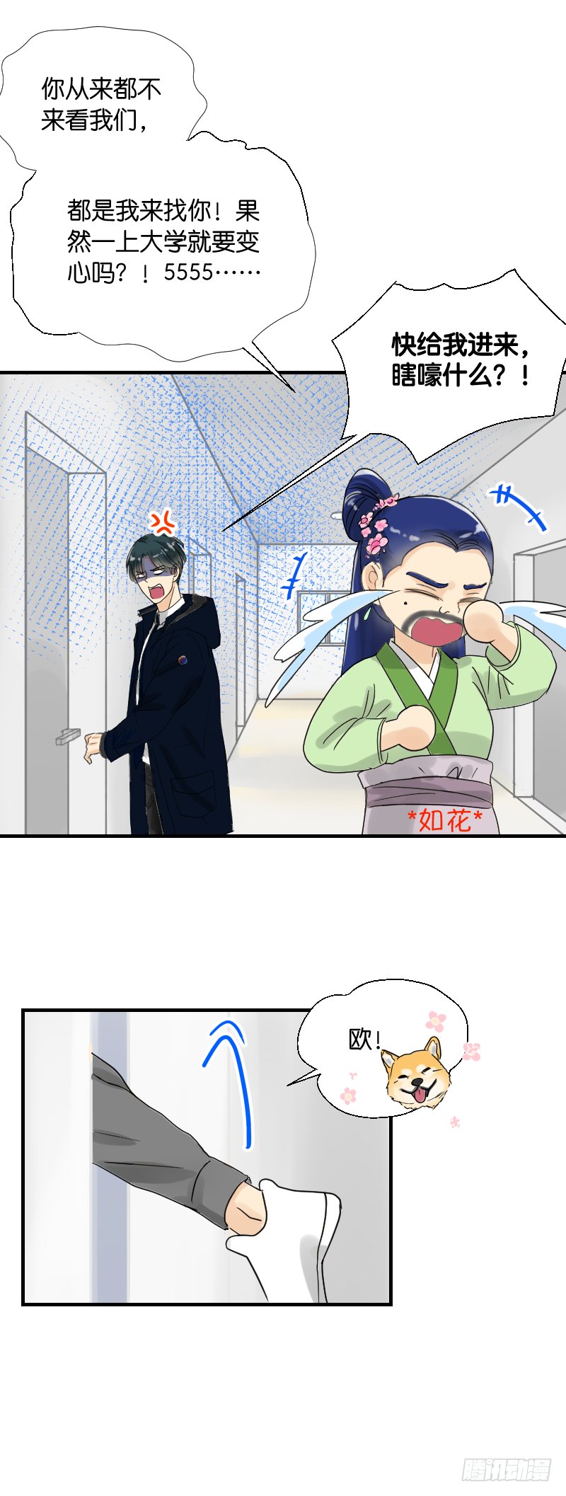 回礼