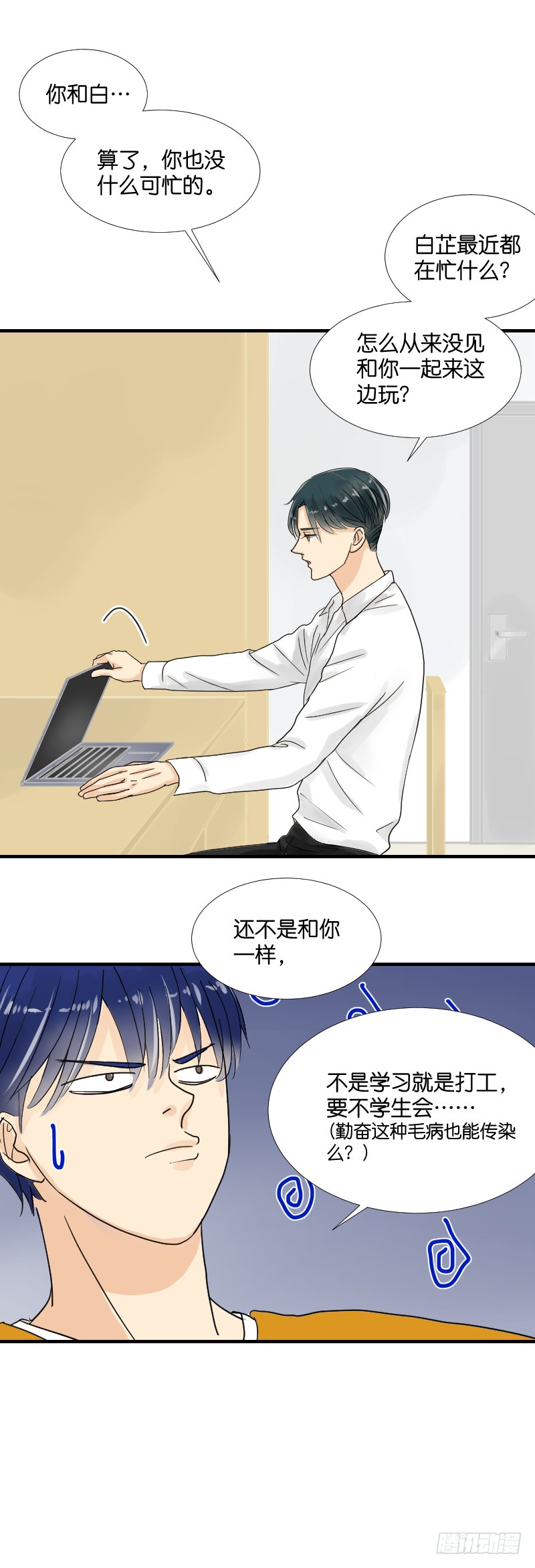 回礼