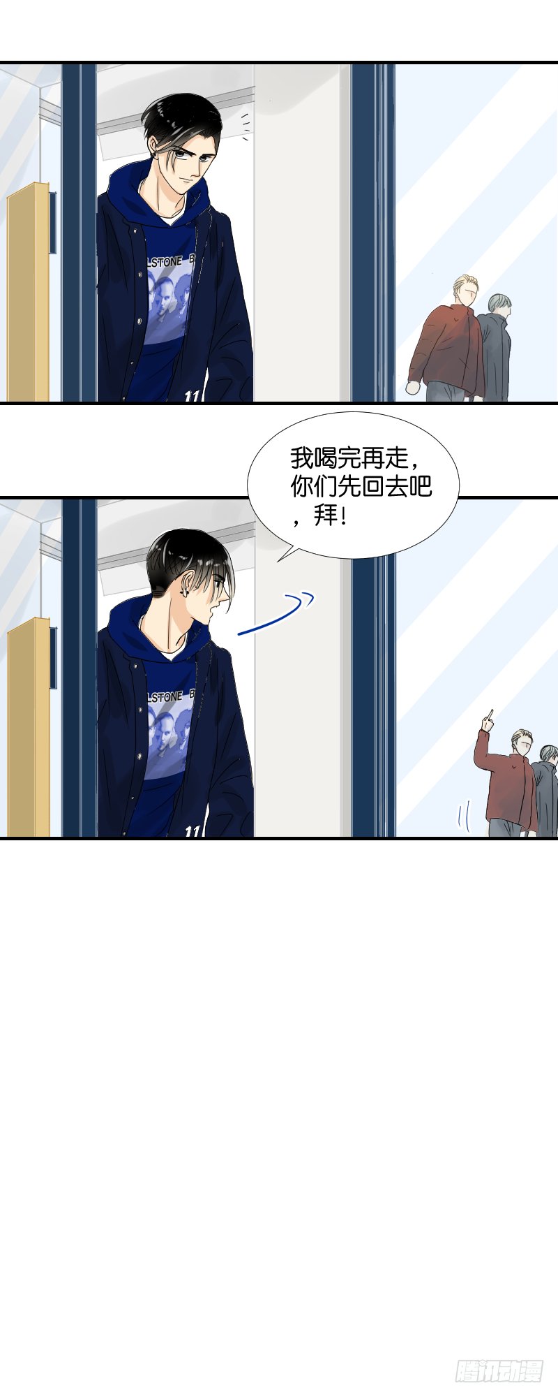 回礼