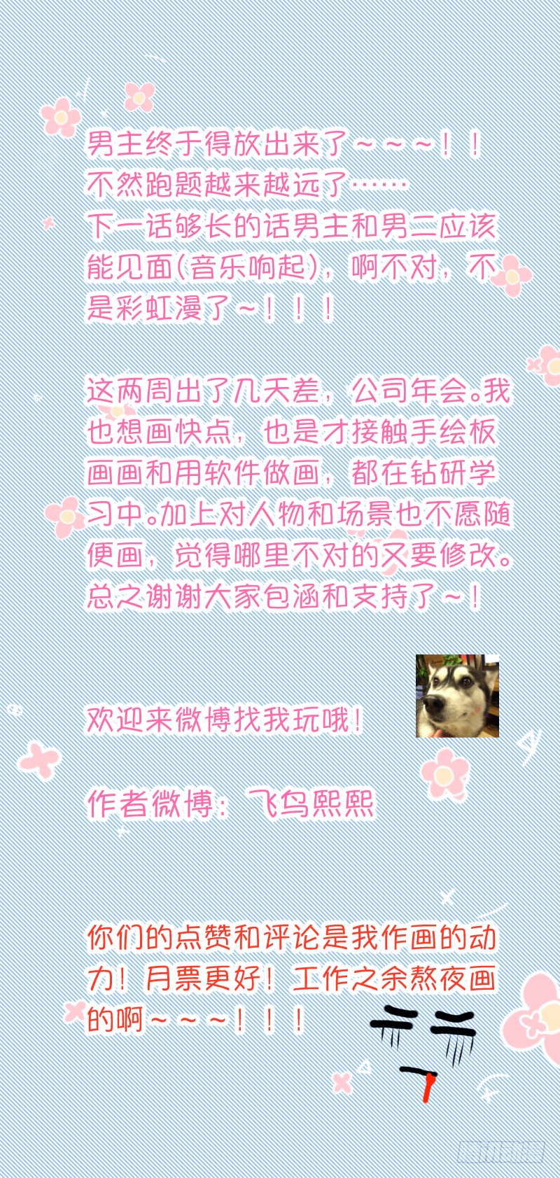 回礼