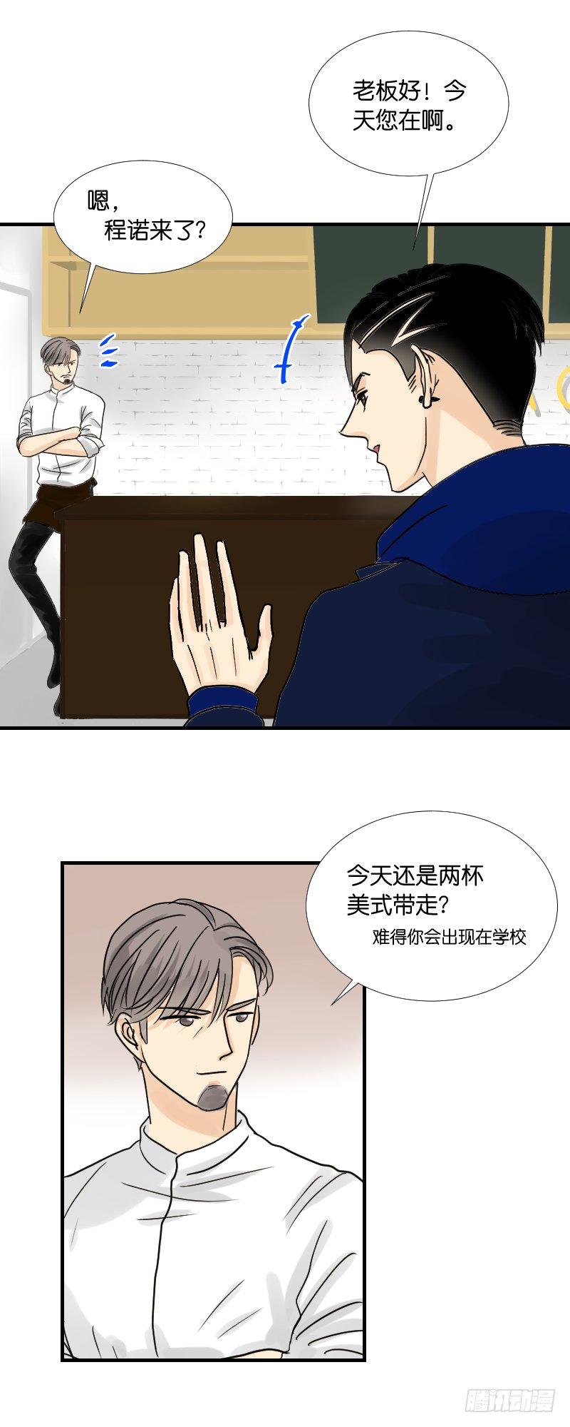 咖啡馆