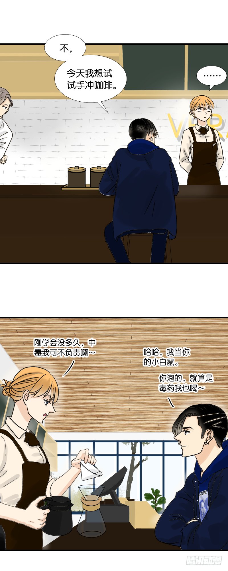 咖啡馆