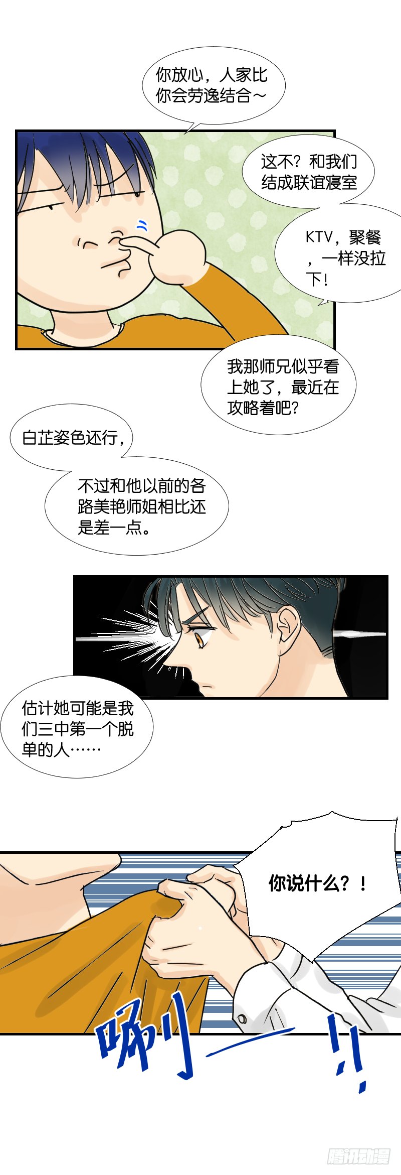 咖啡馆
