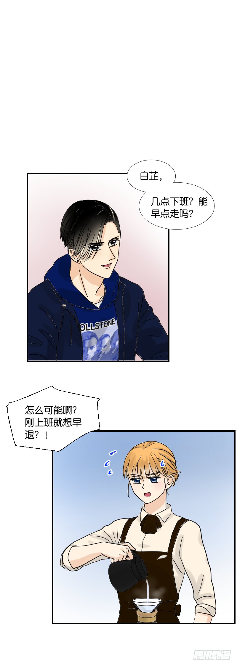 咖啡馆