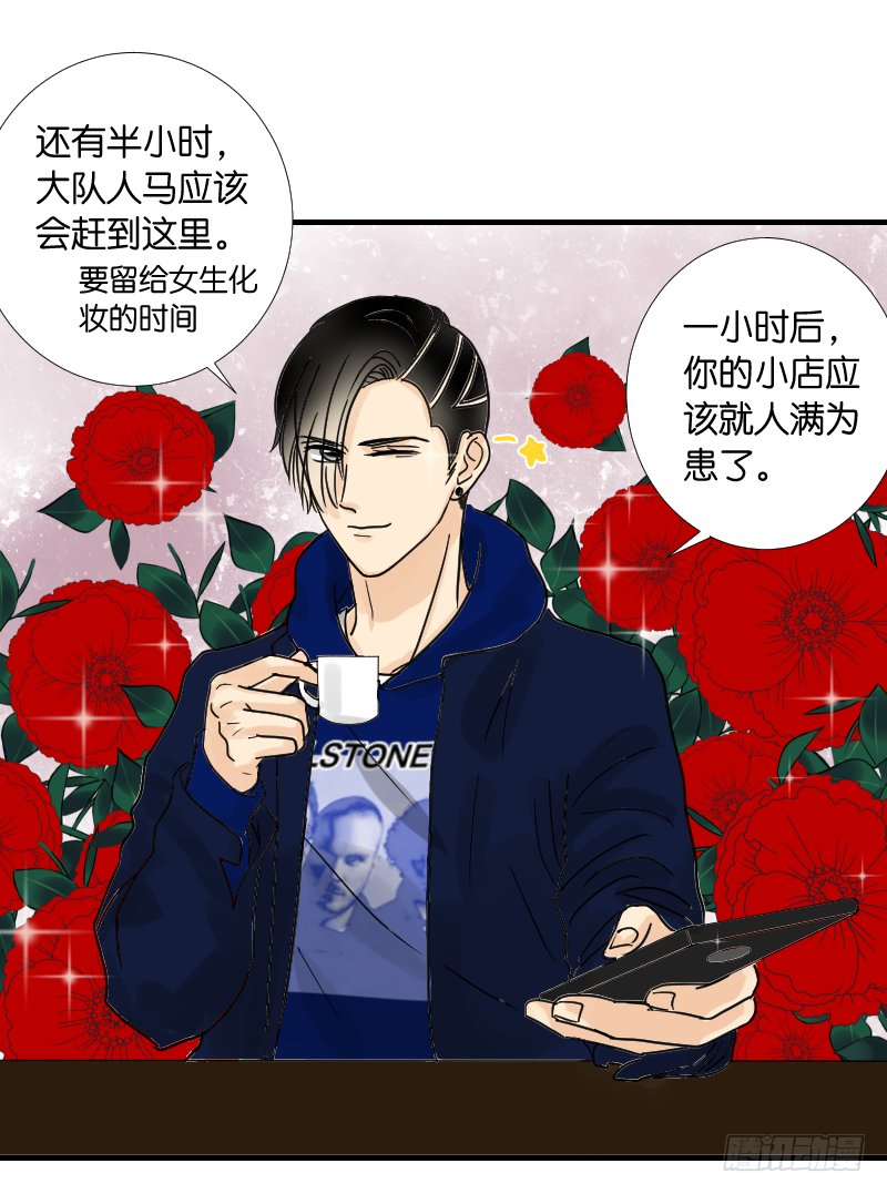 咖啡馆