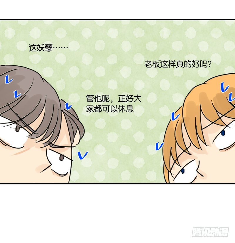 咖啡馆