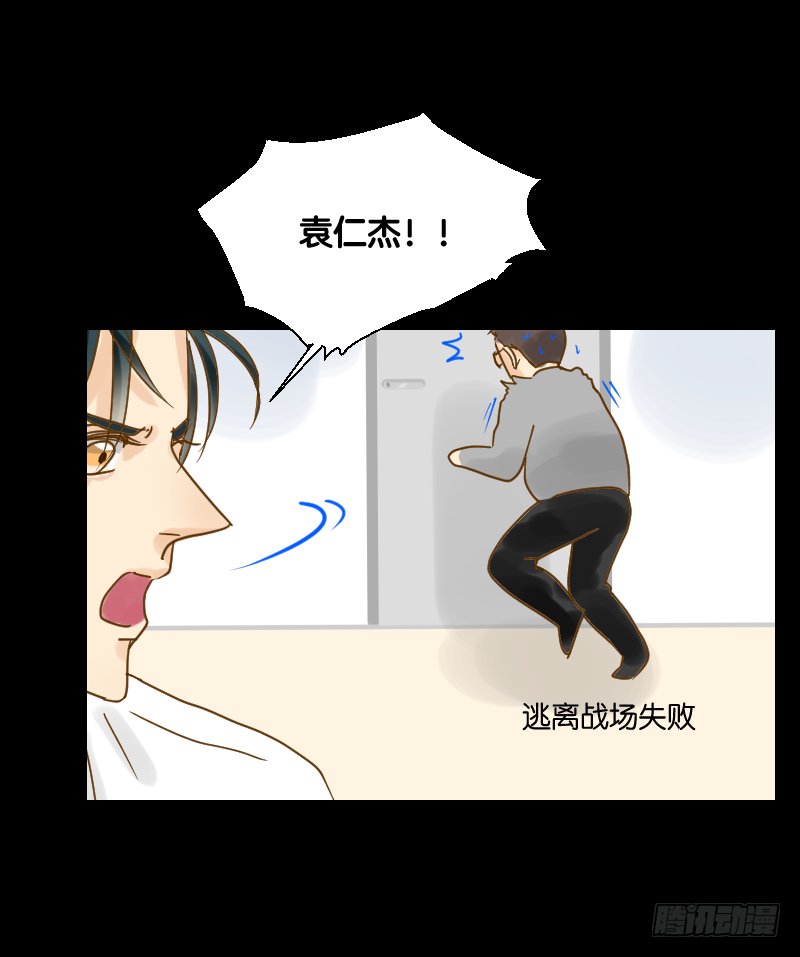 会面