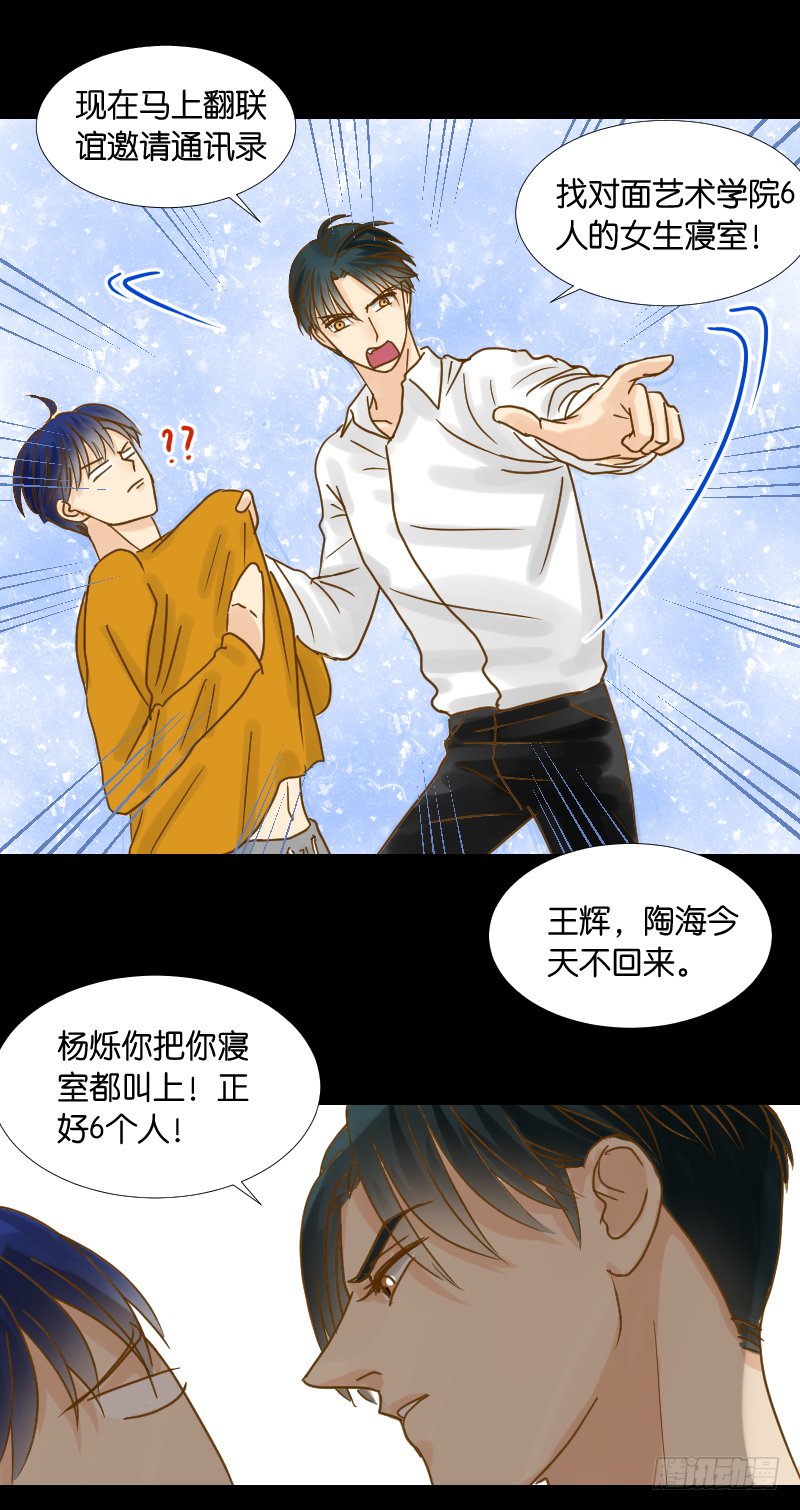 会面