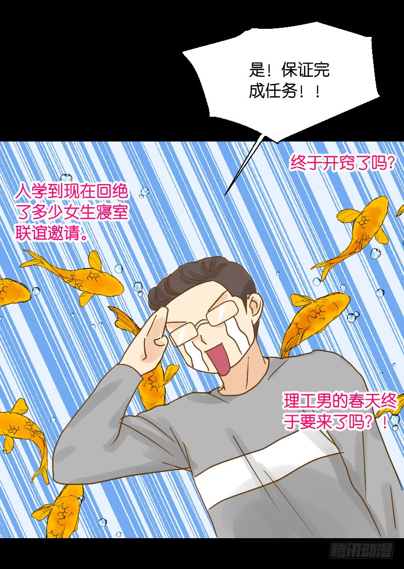 会面