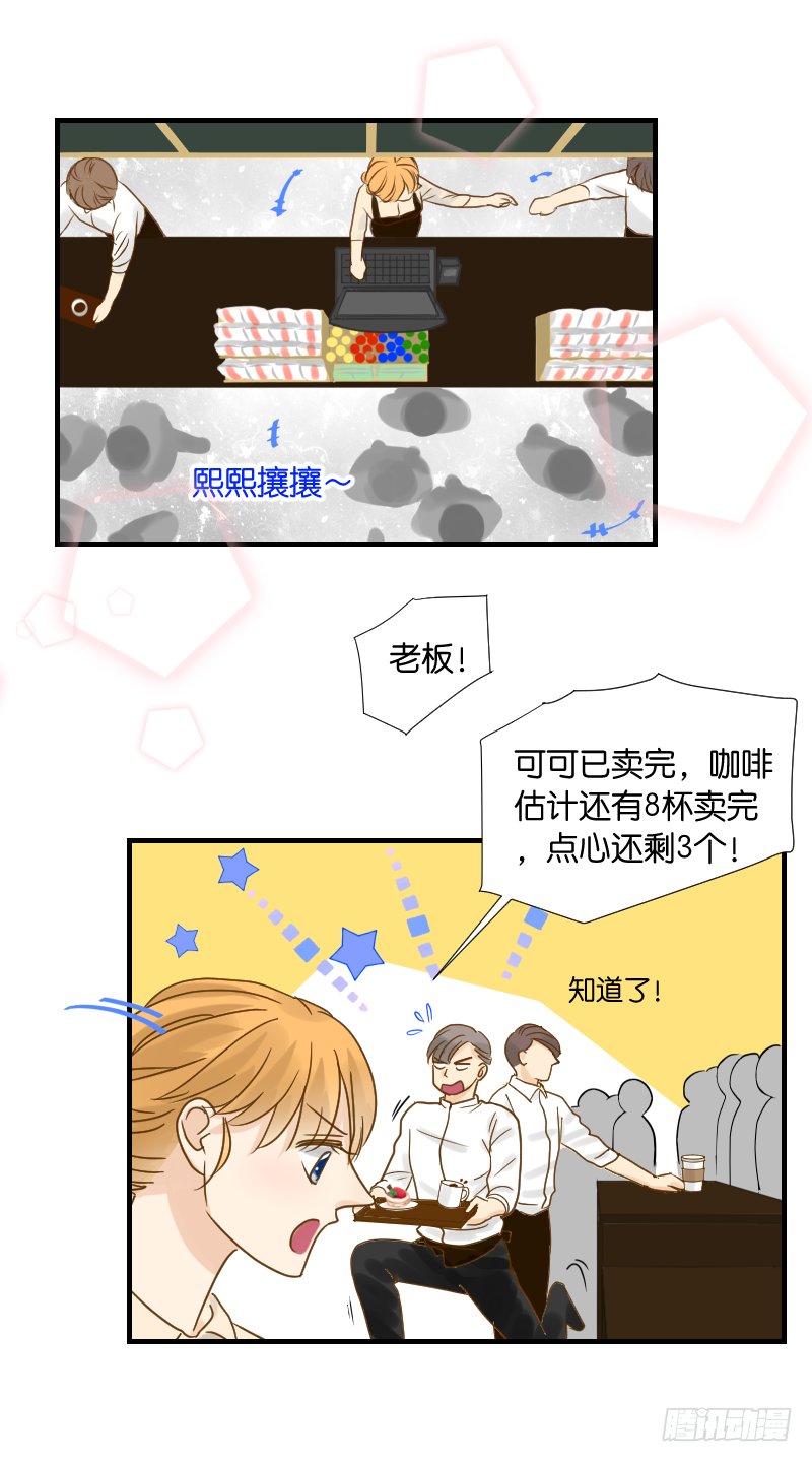 会面