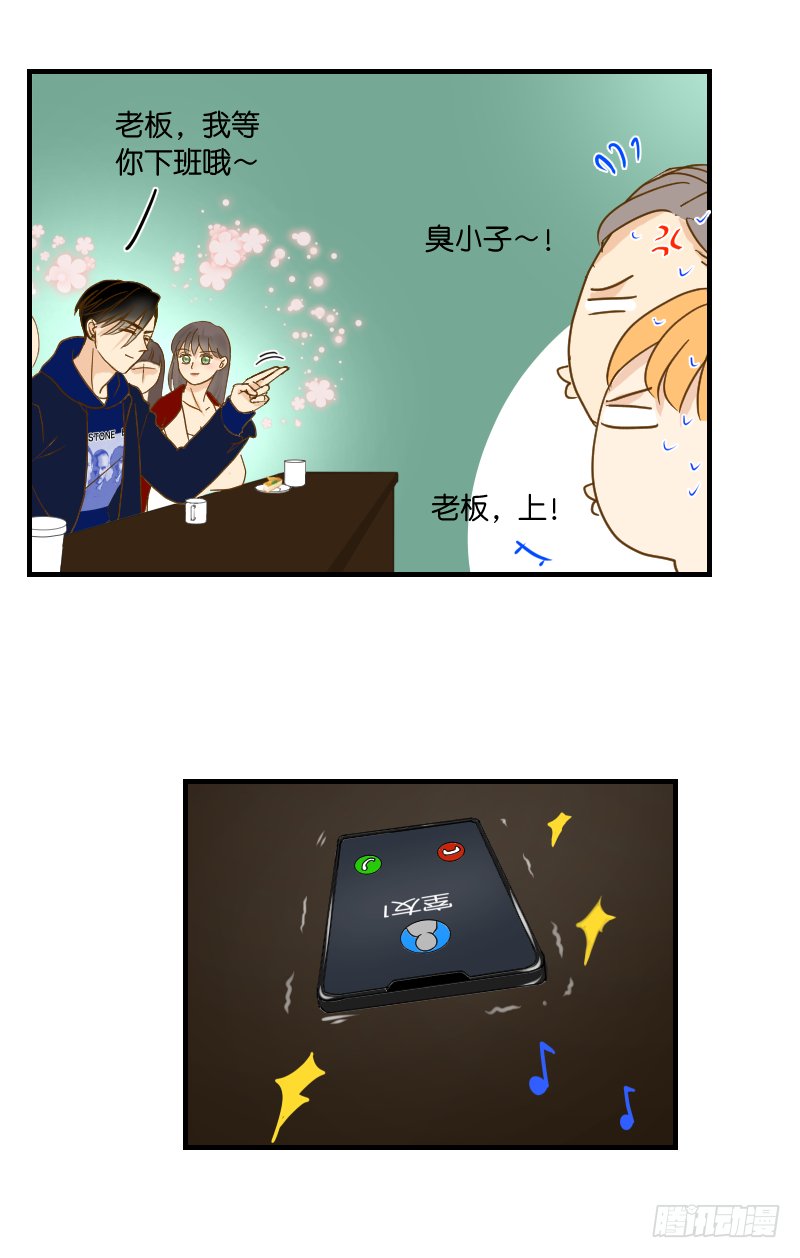 会面
