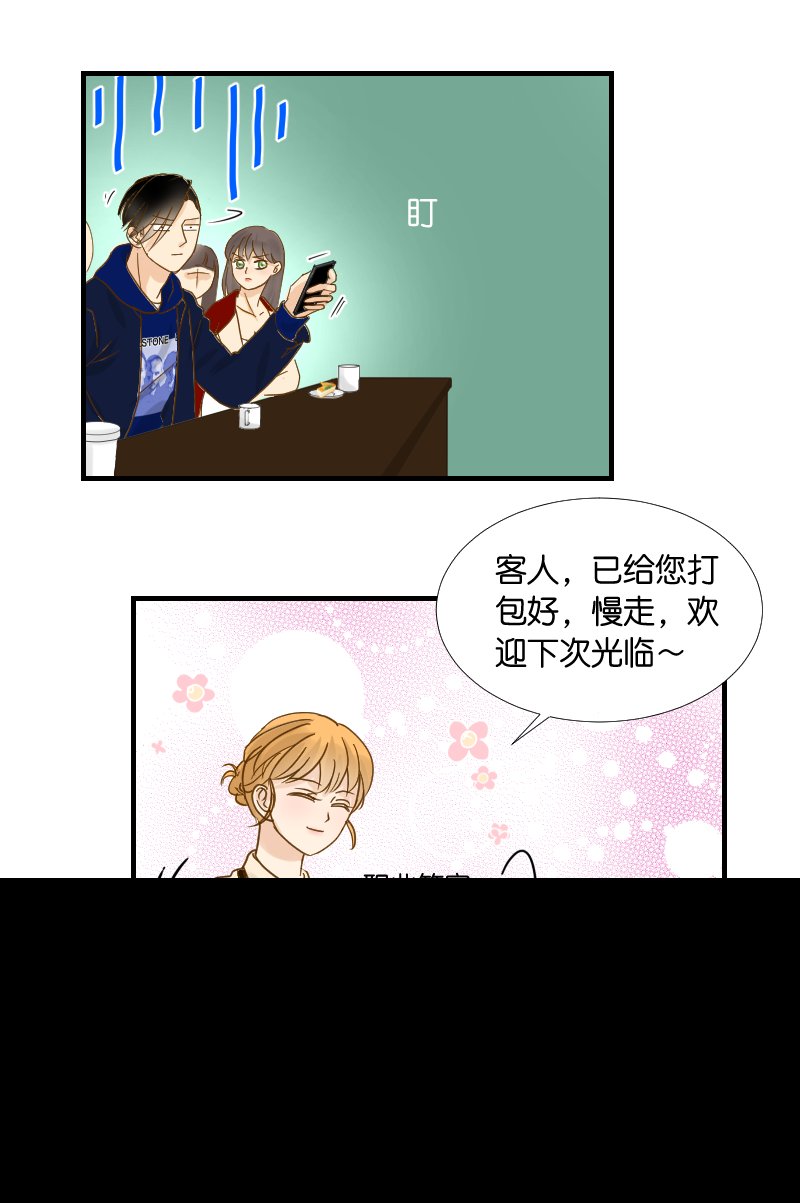 会面
