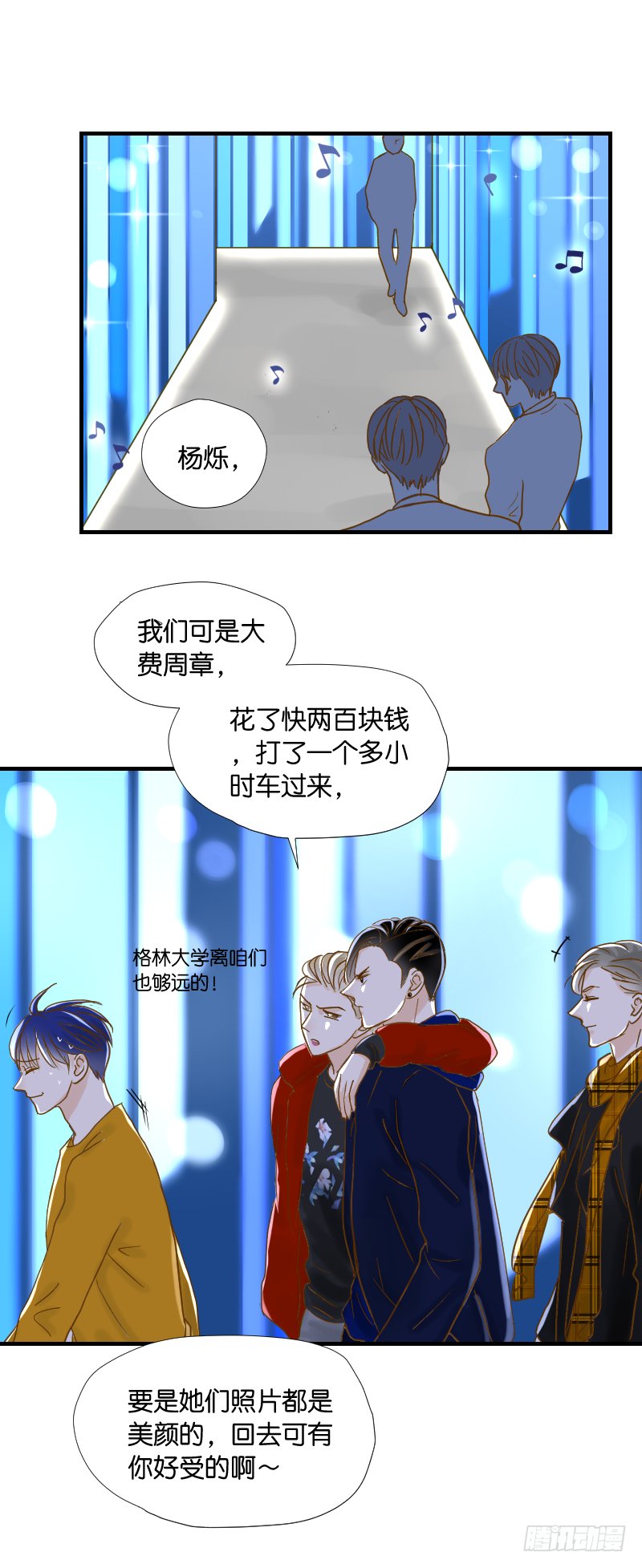 会面