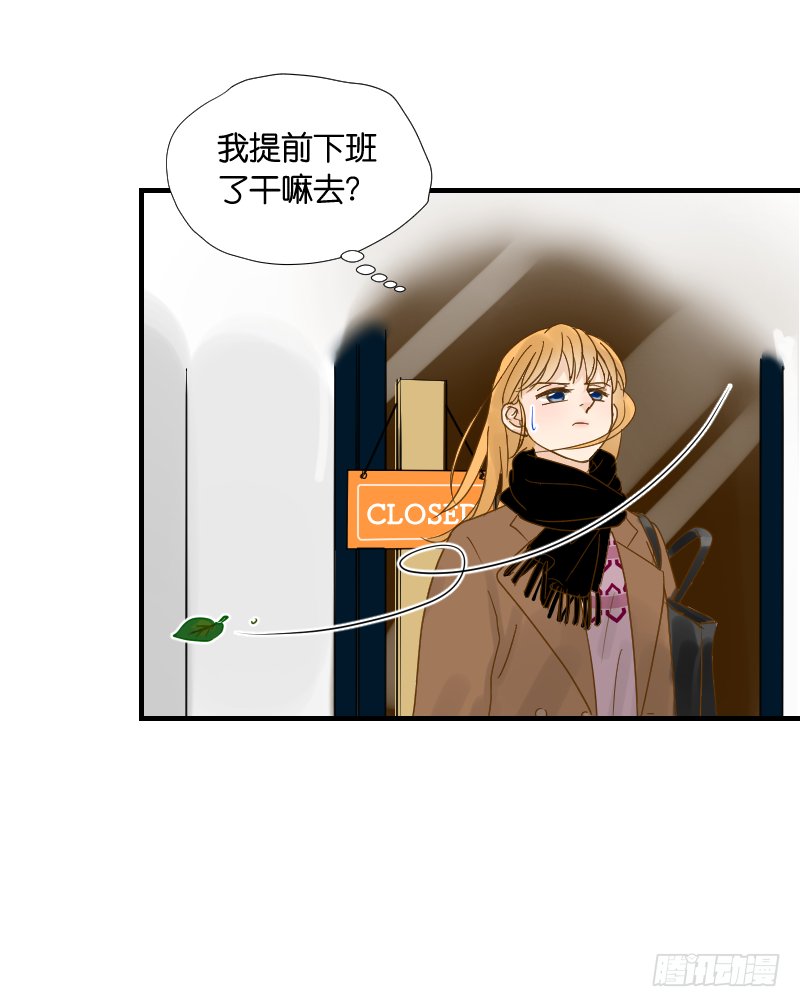 会面