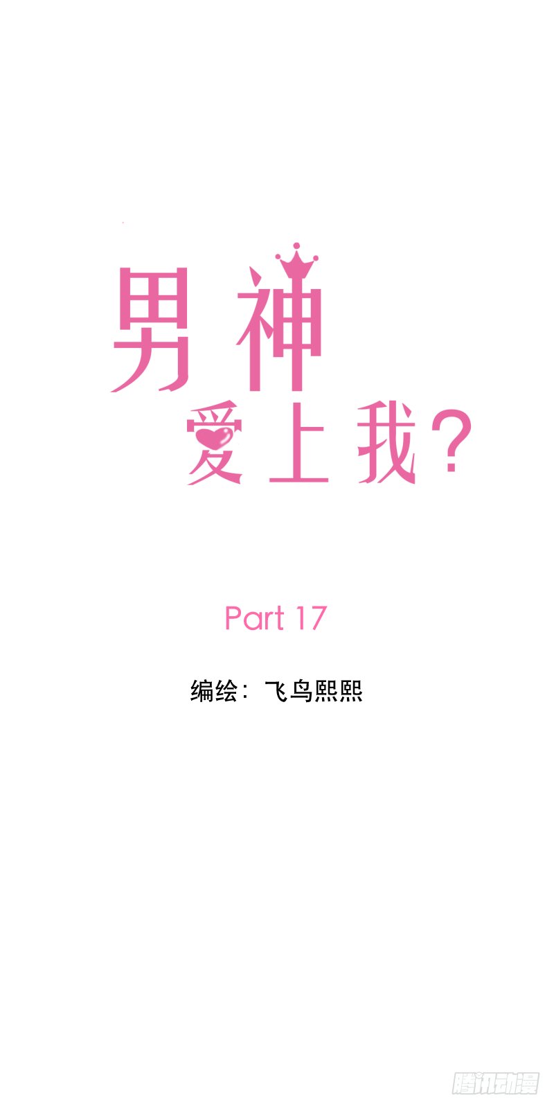 暗中博弈（1）