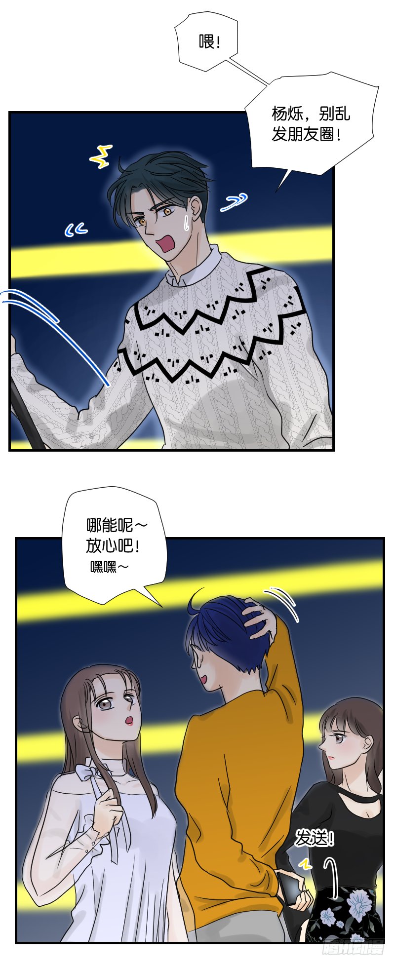 暗中博弈（1）