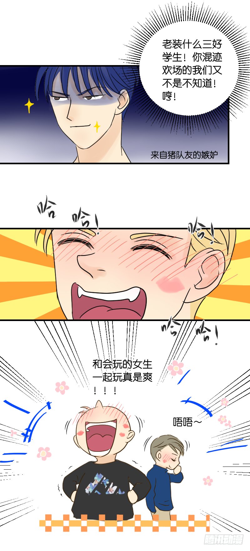 暗中博弈（1）