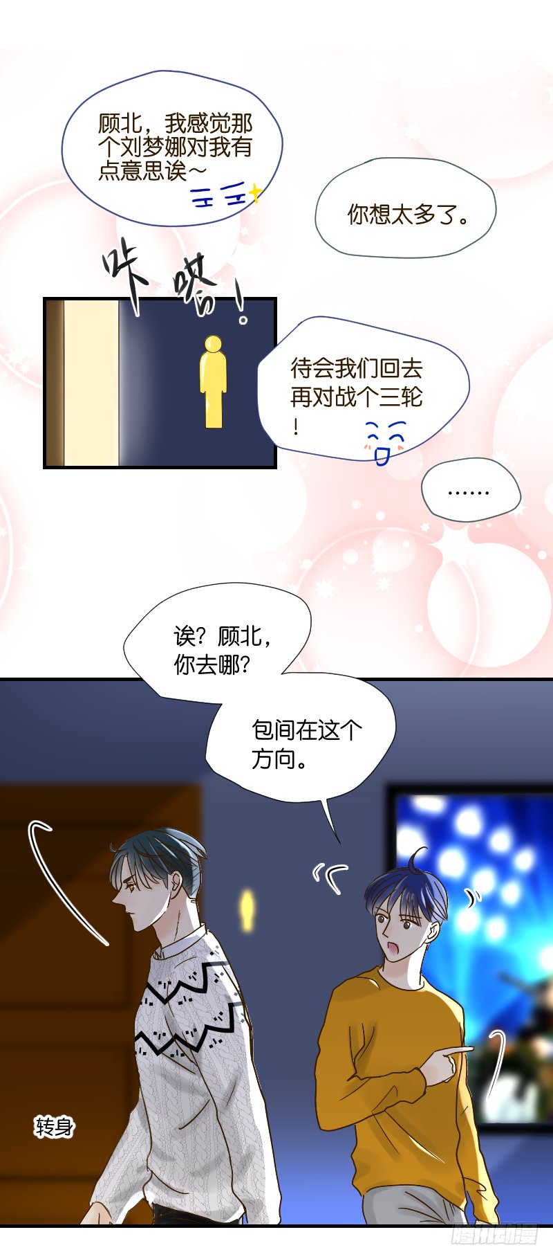 暗中博弈（1）