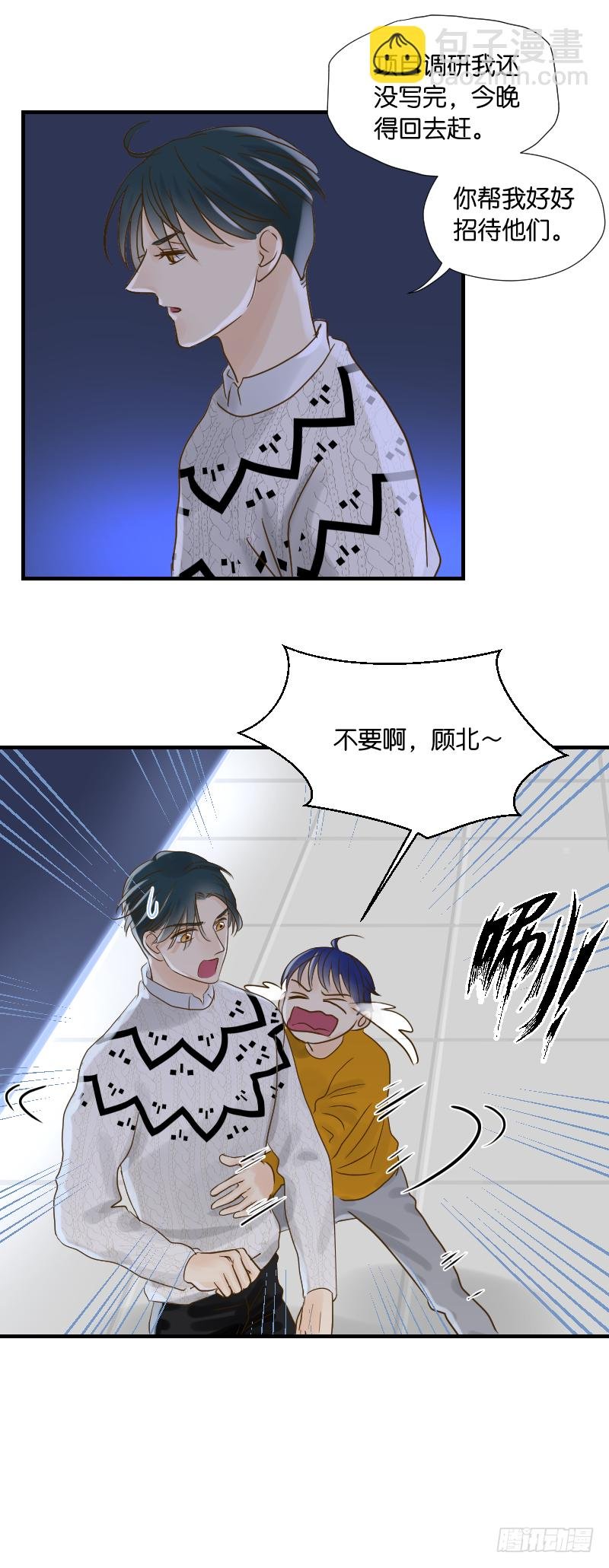 暗中博弈（1）