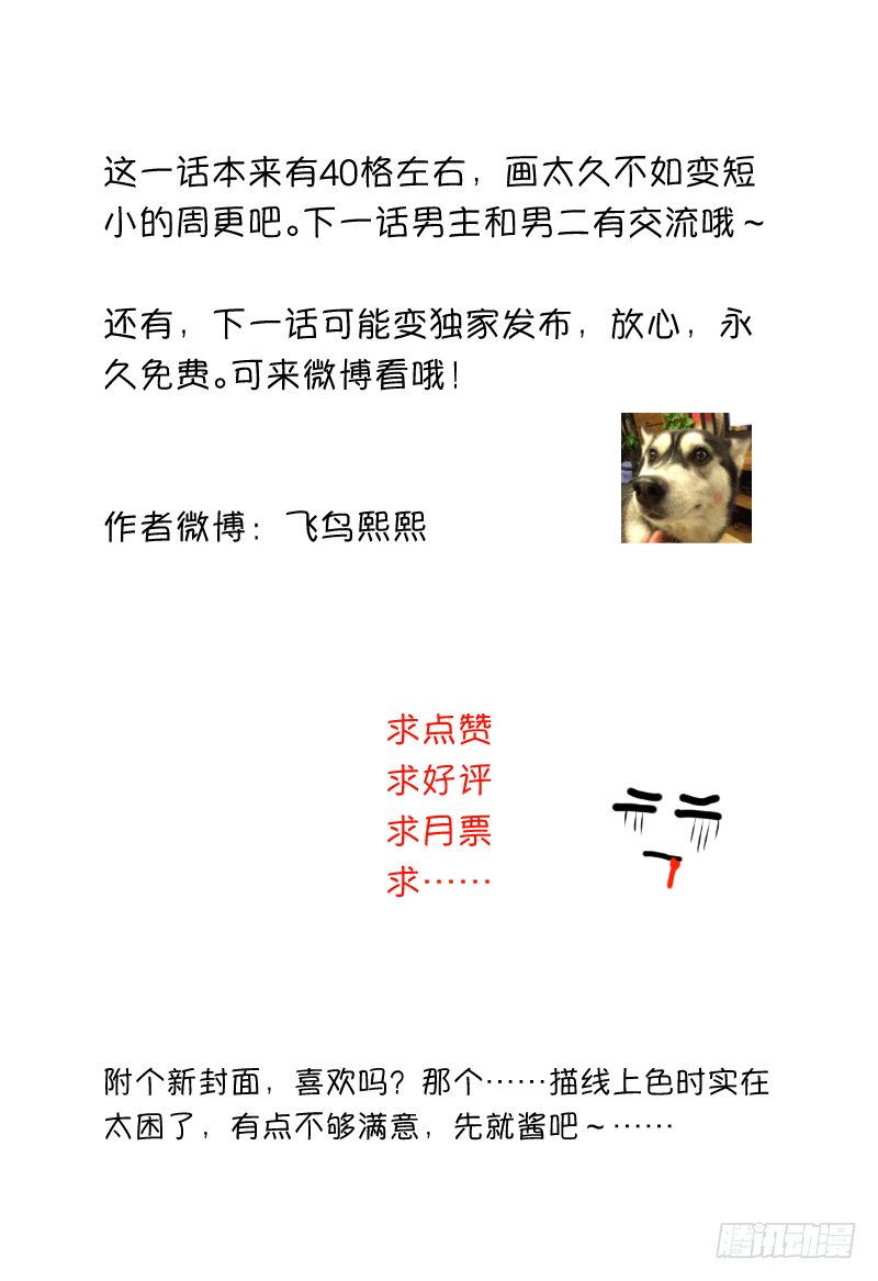 暗中博弈（1）