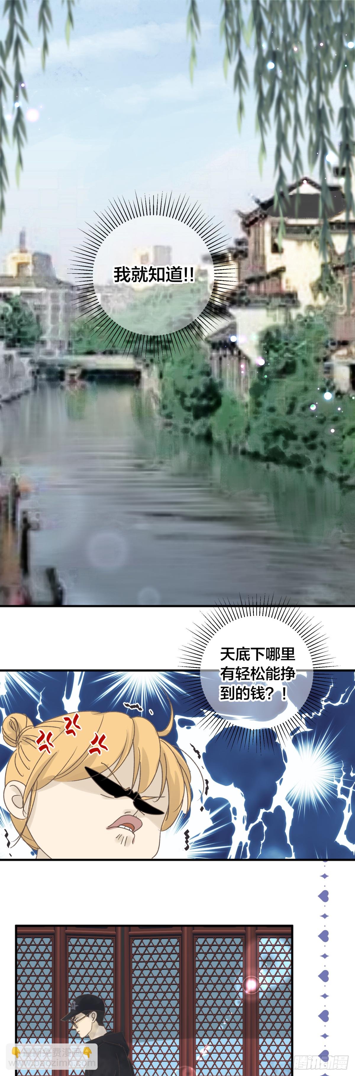 番外——师兄篇3