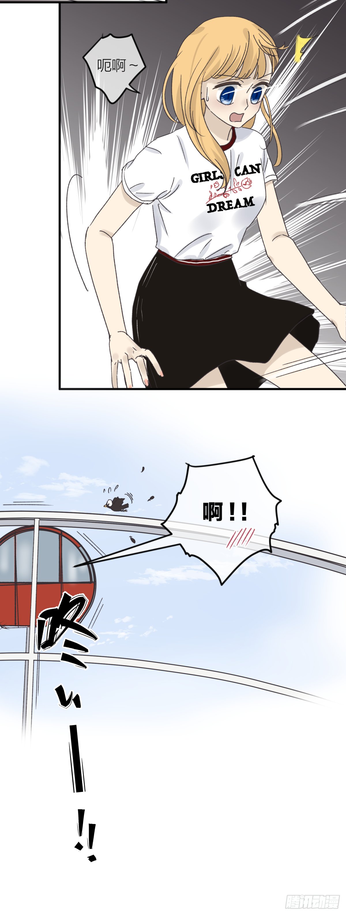 番外——师兄篇4