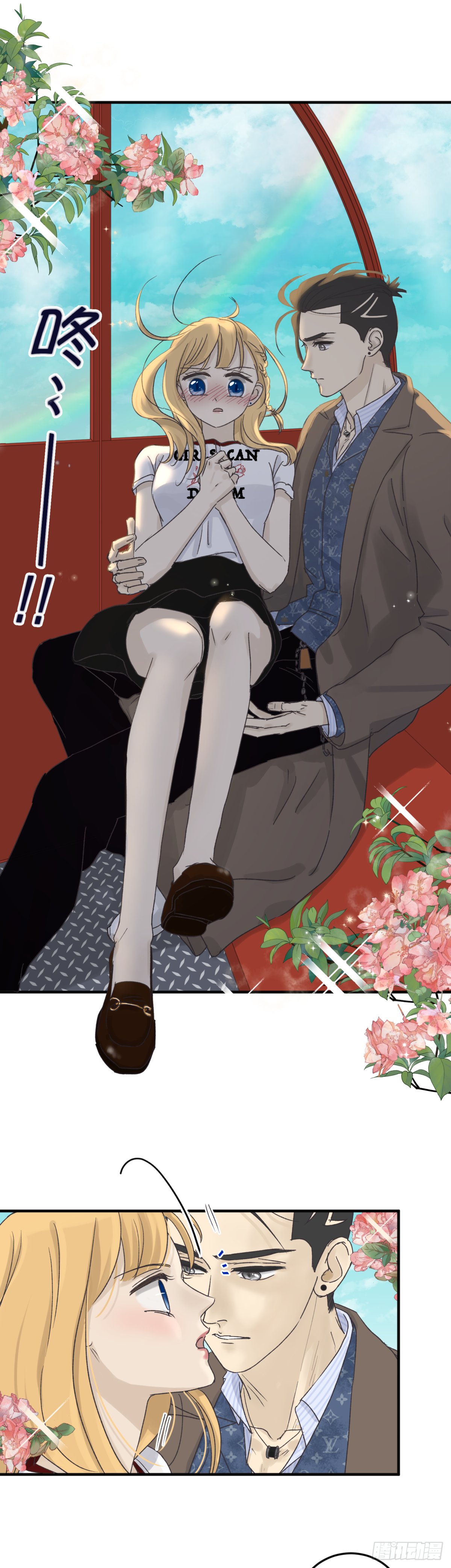 番外——师兄篇5
