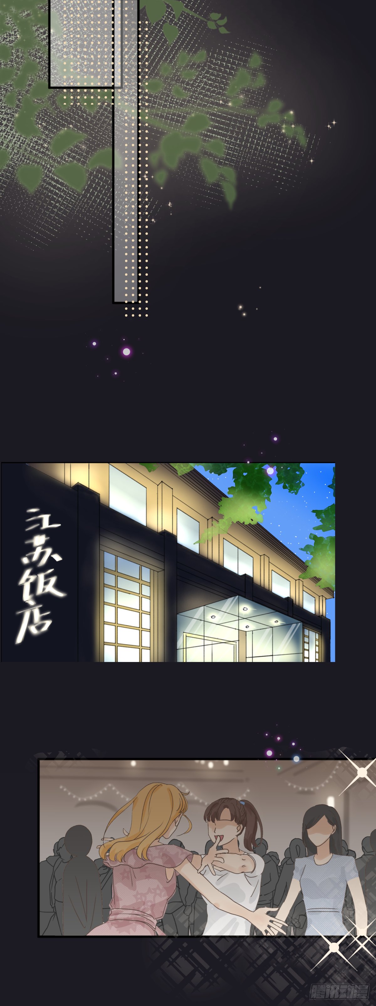 番外——师兄篇5