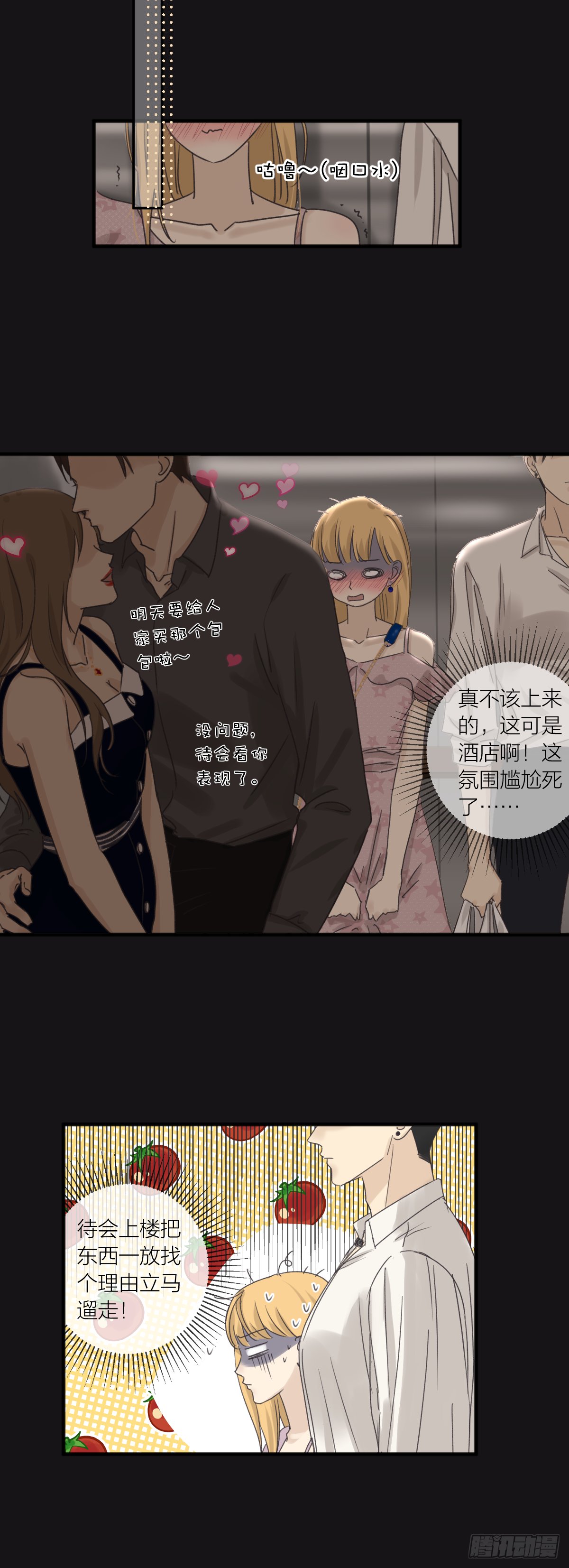 番外——师兄篇7