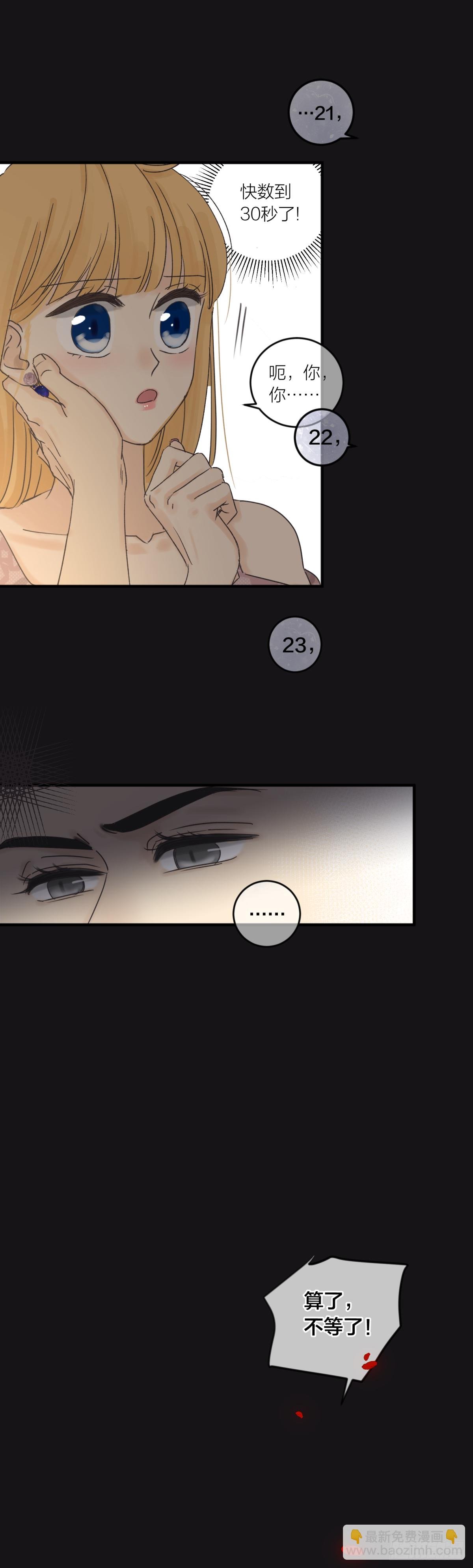 番外——师兄篇9