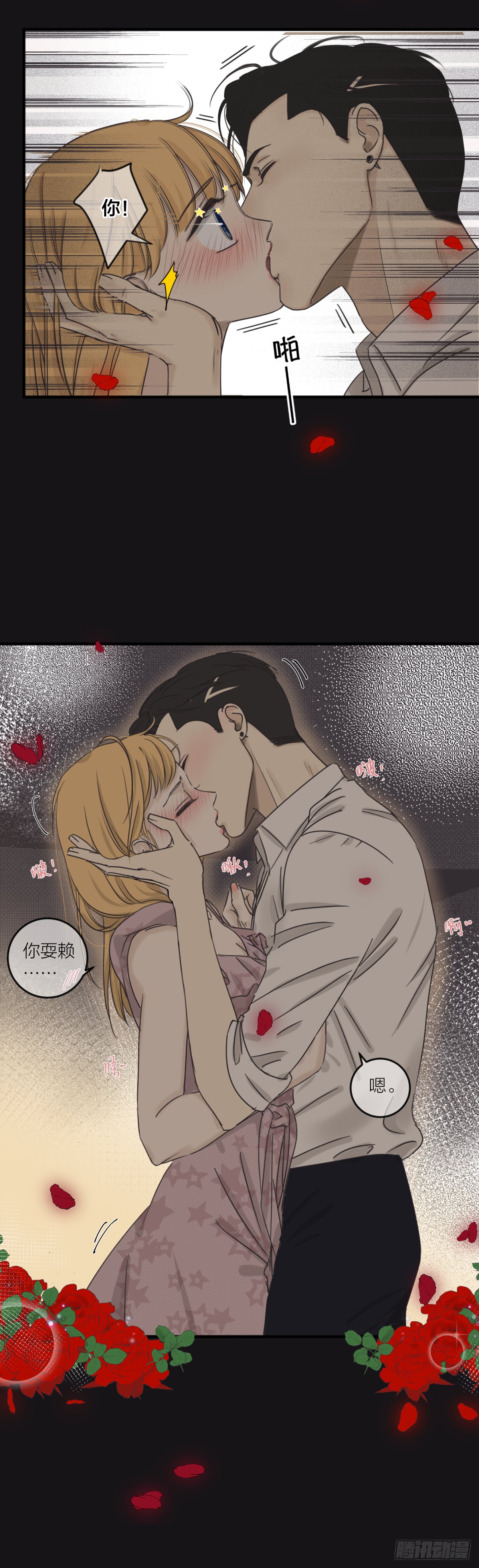 番外——师兄篇9
