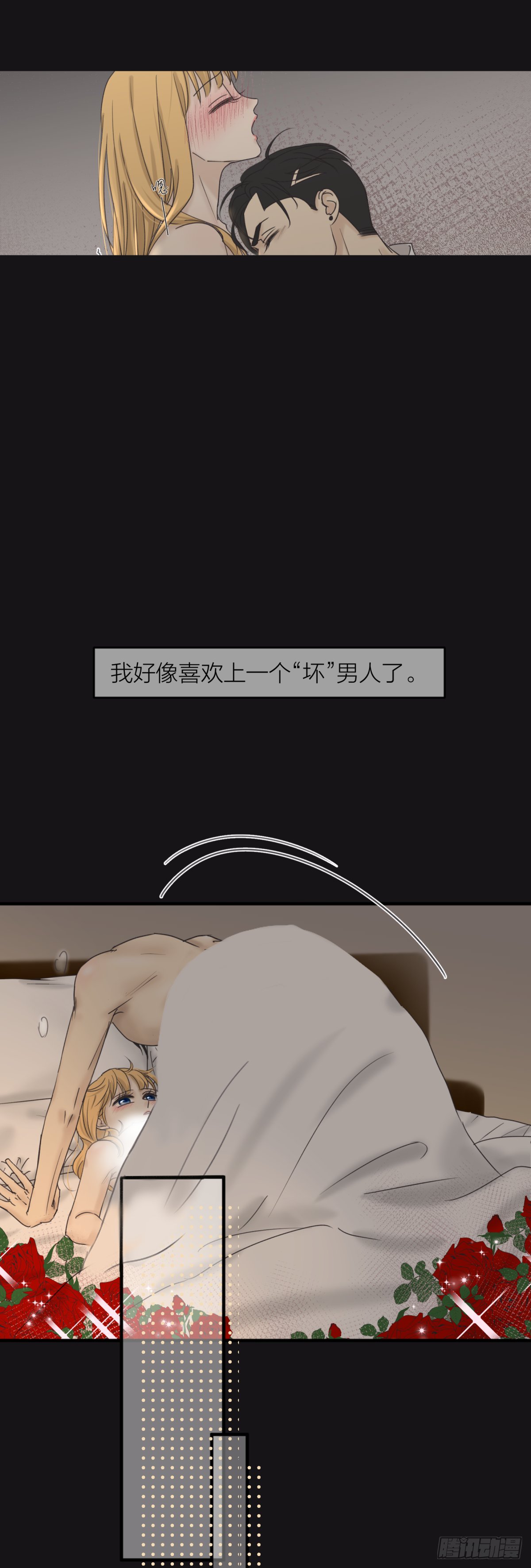 番外——师兄篇9