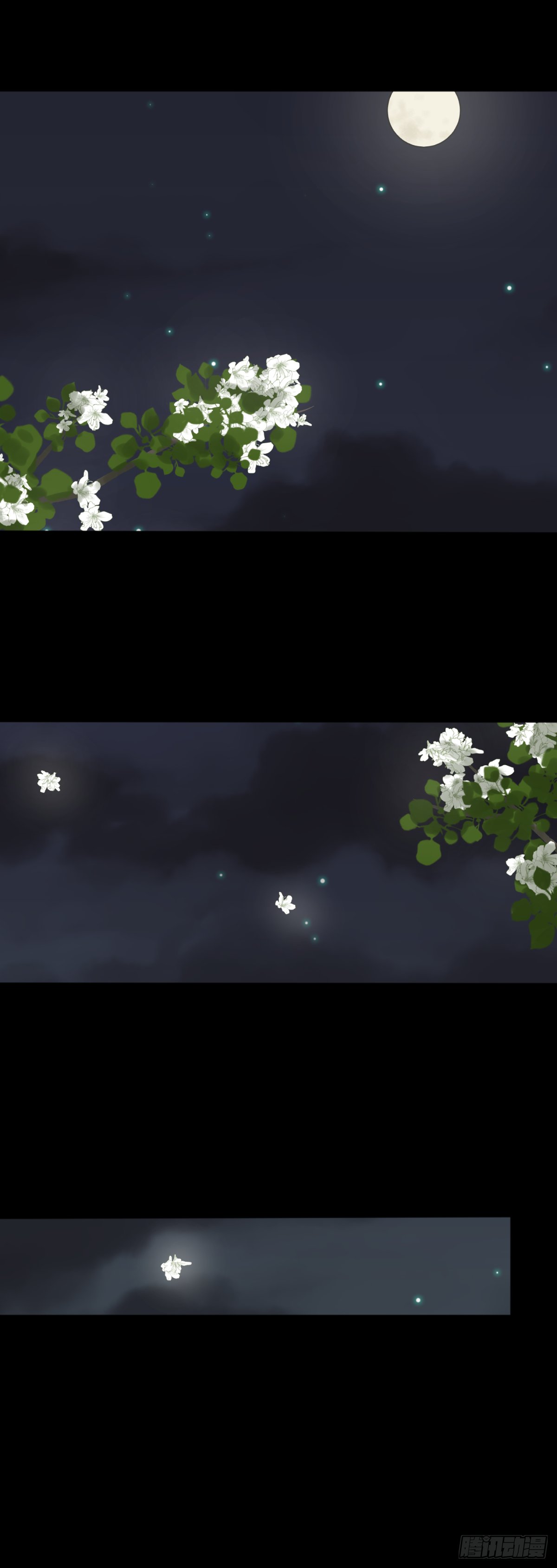 番外——师兄篇9