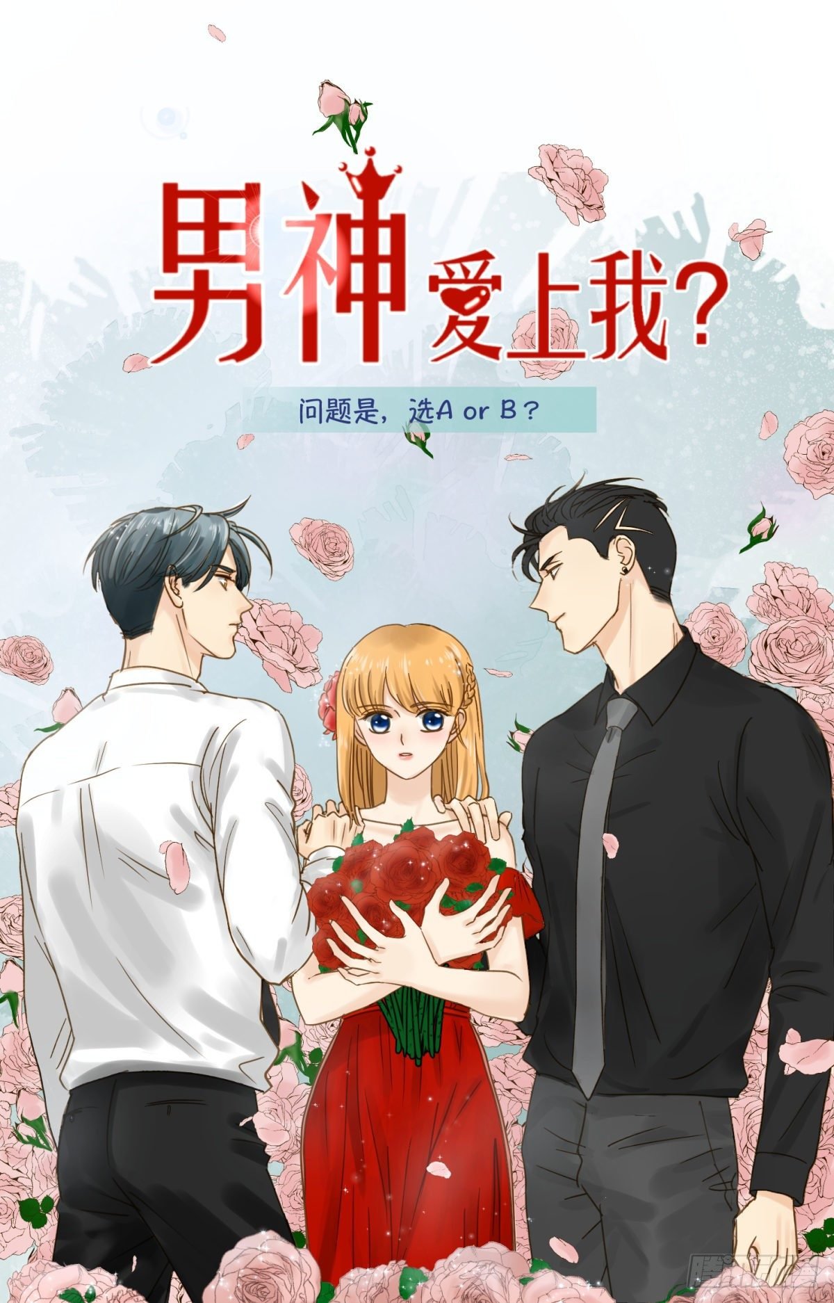 番外——师兄篇9
