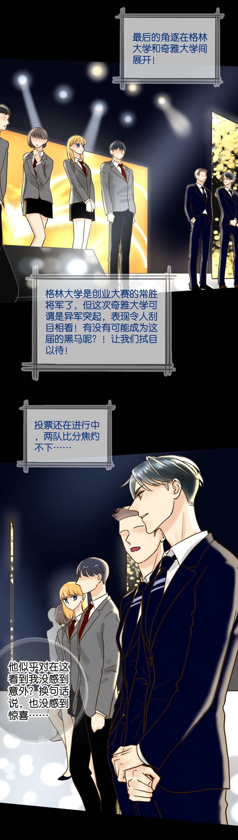 相逢的人会再相逢