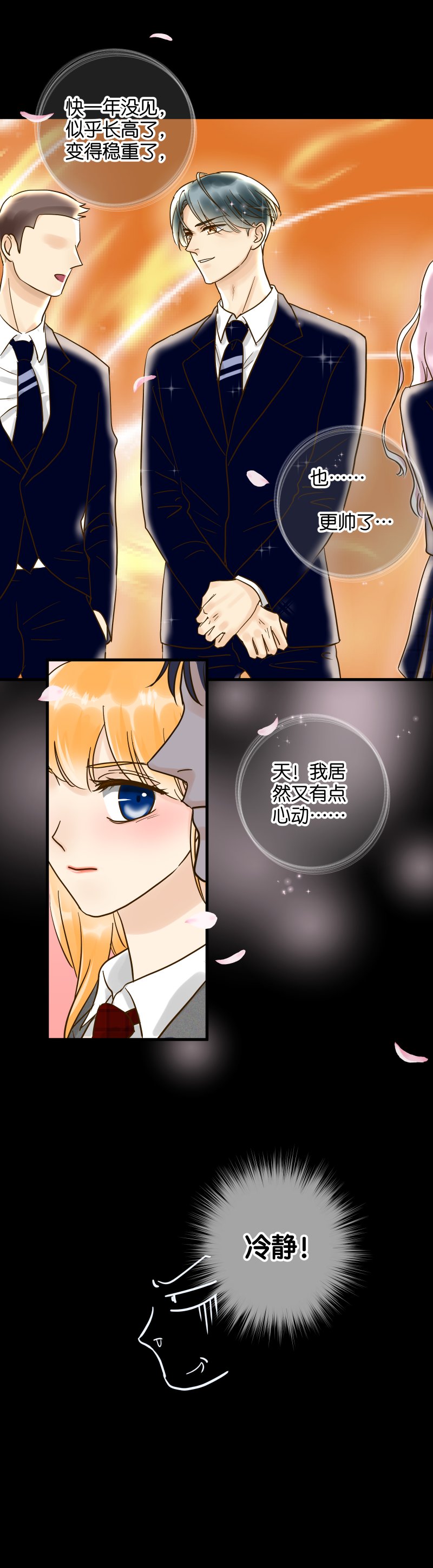 相逢的人会再相逢