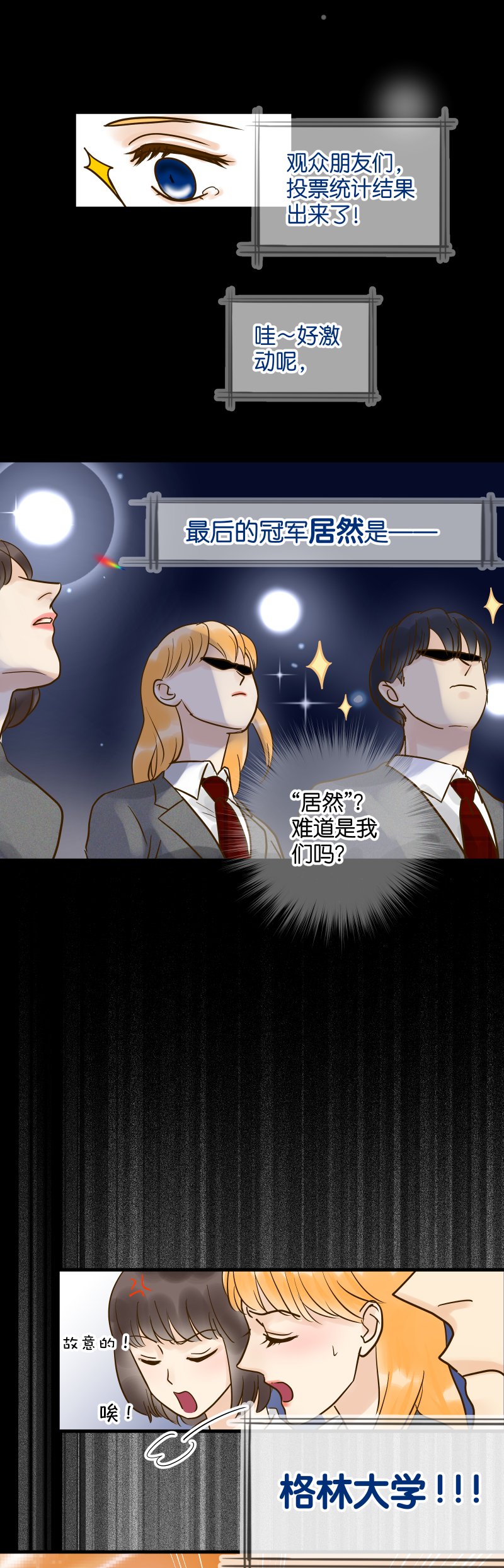 相逢的人会再相逢